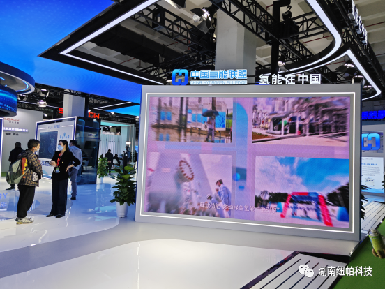 參展|2023年首場氫能盛會！